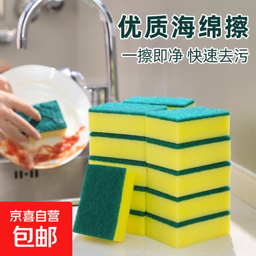 Dishwashing sponge block, scouring pad, emery rag, kitchen pot scrubber, sponge, dishcloth, rag for decontamination, hot sale, 5 kitchen sponge wipes