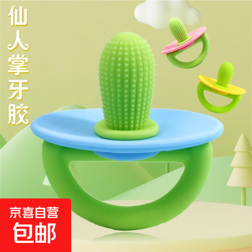 Cactus baby anti-eating hand teether, baby chewing teething stick, silicone baby pacifier teether, blue and green bag, cactus soothing teether - baby's favorite