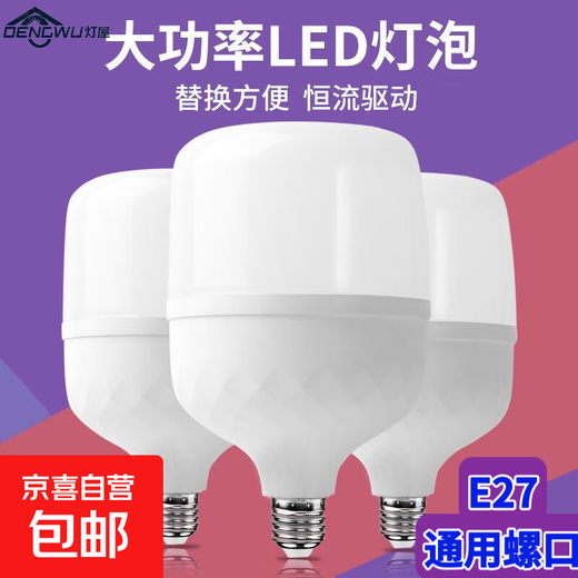 RGB household LED bulb fill light, colorful ring-shaped photography live broadcast shooting light, indoor anchor beauty lamp, large aperture multi-color adjustment, universal live broadcast bracket, LED energy-saving large light bulb (5w limited time grab)