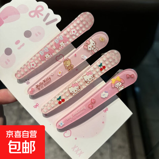 Sanrio children's hairpins cute cartoon headwear kt value set of 4 pieces, one each/