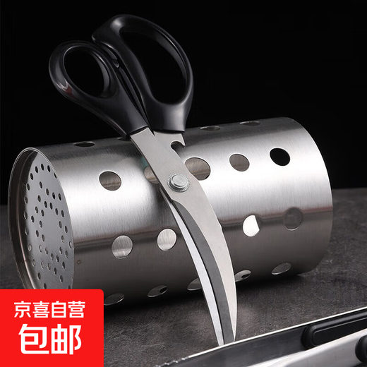 Koreanisches Grillscheren-Clip-Set, Hähnchen-Kotelett-Clip, Steak, Küche, Grillladen, Edelstahl, Haushaltsschere, Grillschere, Schwarz