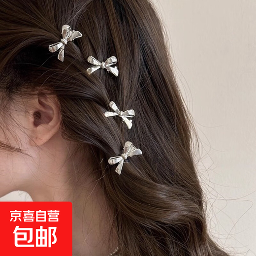 Silver bow hair clip for women 2025 new hot style high-end hair clip hair accessories side bangs broken hair small clip silver four