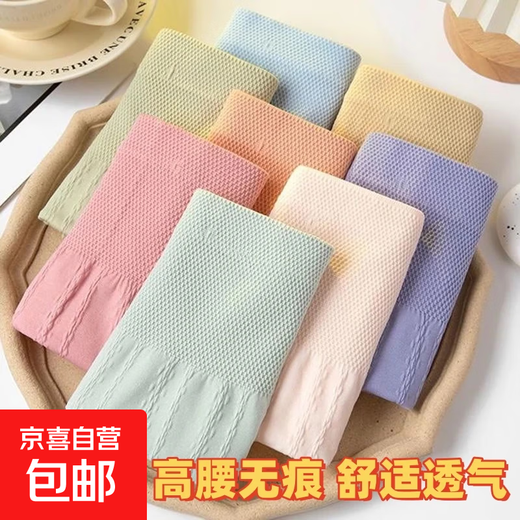 High-waist belly-slimming butt-lifting underwear for women, mugwort anti-bacterial crotch fat MM hip-covering, comfortable and breathable 2 pack, random color L (80-130Jin Jin equals 0.5kg)