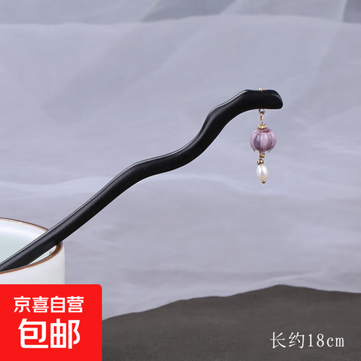 Ancient style ebony hairpin, Tianzhi-lily of the valley hairpin, simple and modern wooden hairpin for hair, Hanfu hair accessories, cheongsam accessories, Tianzhi-purple-of-the-valley hairpin