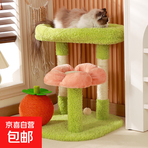 Jingdong Express Lezhizhi Sisal Cat Climbing Frame Cat Nest All-in-one Small Occupying Jumping Platform Universal for All Seasons Green Summer Rattan Mat + Orange Catch Ball
