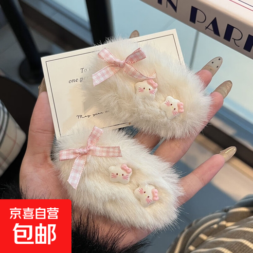 Autumn and winter ins plush KT cat hairpin furry star cartoon BB cute hairpin girl sweet hair accessories bangs plush Kt cat hairpin 2 pack