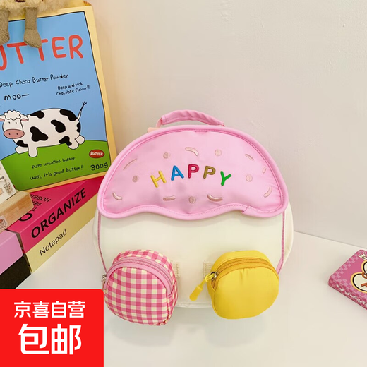 Cute Cartoon Children's Bag Kindergarten Boy Baby School Bag Fashion Backpack Little Girl Going Out Backpack Pink