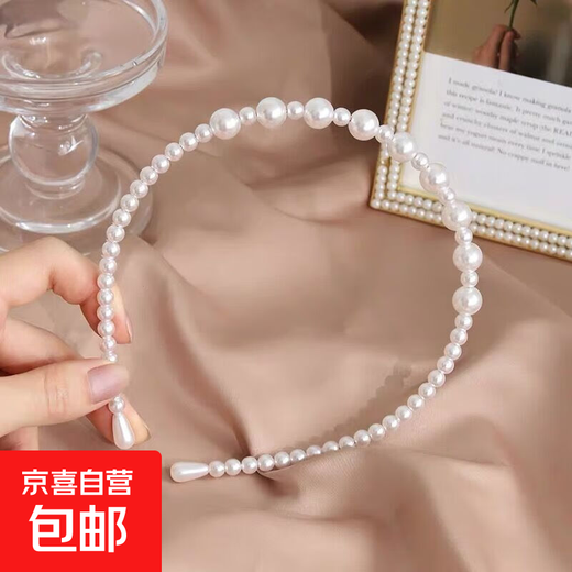 Diadema de perlas, nuevo producto para adultos, diadema de pelo prensado, horquilla de perlas, tejida a mano, simple, versátil, diadema de súper hada, tocado, perla tamaño mediano