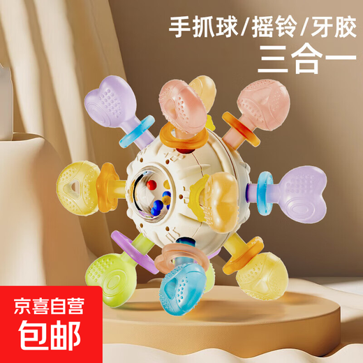 Manhattan hand ball baby toy silicone chewable teether for babies 3 to 6 months old, 0 to 1 years old, Manhattan hand ball teether