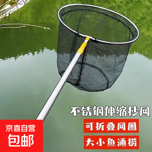 Stainless steel copy net complete set thickened telescopic rod net pocket fish net set anti-hanging fishing net fish folding net fishing gear Reinforced yellow rod + 40 hollow circle + 4mm nano net three-section telescopic 1.8 meters