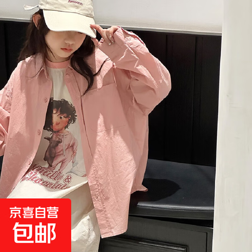 BJT Girls' Long Sleeve Shirt 2025 New Big Children's Spring and Autumn Style Fashionable Shirt Children's Autumn Casual Shirt Pink 130 cm