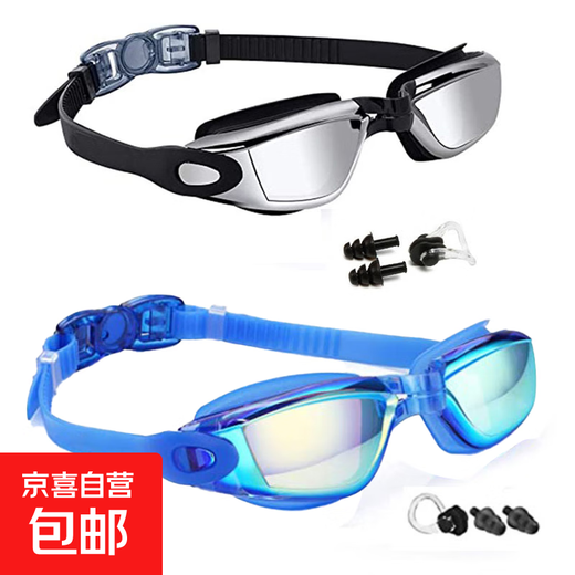 Electroplated high-definition anti-fog, popular style swimming goggles, silicone waterproof swimming goggles, eye protection goggles, essential for diving, essential for swimming, blue electroplating + black electroplating, free nose clip and earplugs