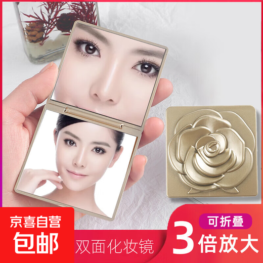 Rose cosmetic mirror with magnifying small mirror, high-definition flip-top portable mirror, portable small mirror, LED folding mirror, portable square pink (one side is normal and the other is magnifying)