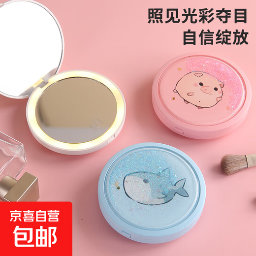 LED Cartoon Cosmetic Mirror Double-sided with Lights Three-tone Dimming Desktop Folding Mirror with Lights to Fill in Light Student Dressing Portable Princess Mirror Pink 8.9*8.9*2.1