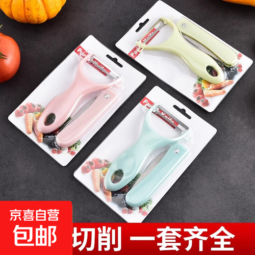 Couteau à fruits éplucheur, couteau à fruits, couteau à éplucher, couteau de cuisine domestique multifonctionnel, ensemble de 2 pièces, couteau à éplucher + couteau à fruits