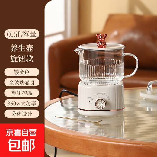 Health kettle, kettle, hot water kettle, thermostatic kettle, teapot, teapot, all-in-one, fully-glass, fully-automatic, small household, multifunctional office, large capacity, rose gold 0.6L