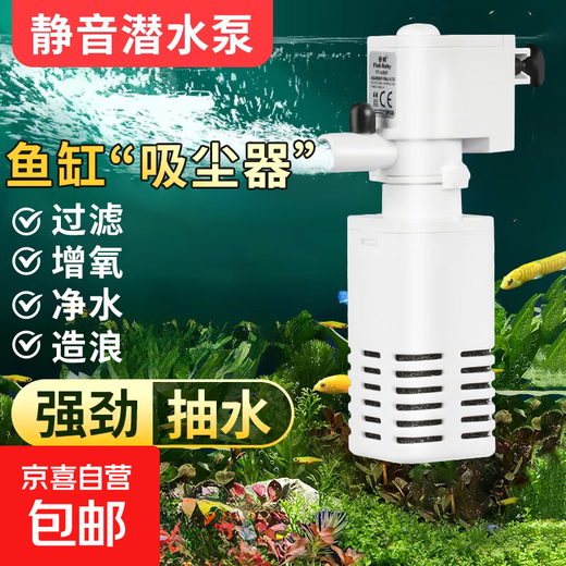 Turtle tank household landscaping filter circulation sun terrace climbing platform acrylic ecological mixed fish tank small turnover box three-in-one filter
