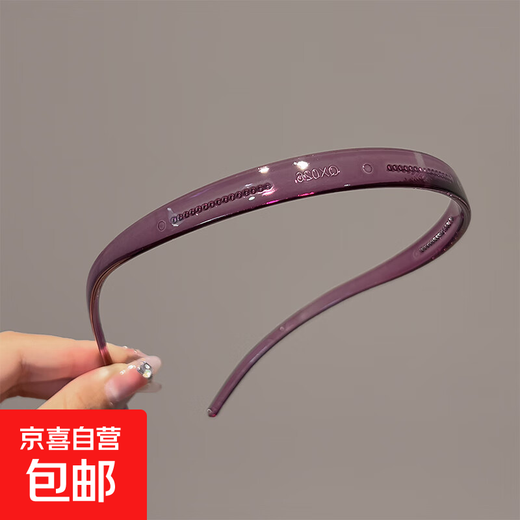 U-shaped headband for women with glasses, 2024 temperament hairpin, face wash headband, headband, summer purple headband