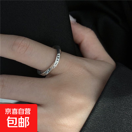 Geometric Moebius ring for women retro fashion personalized letter open ring ins index finger ring trendy M717 letter Mobius ring