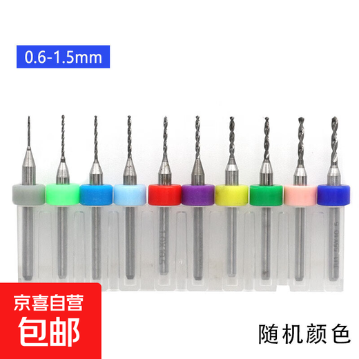 PCB tungsten steel alloy drill tip glass twist woodworking triangle drill bit ceramic hole opener hole drill bit set PCB tungsten steel drill box 0.6-1.5mm