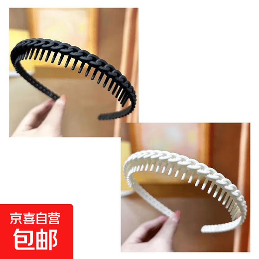 New toothed anti-slip hair hoop for women, hairpins, hairpins, headbands, hairpins, headbands for face wash and makeup, black + white toothed hair hoops