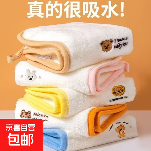 Coral velvet square towel, soft and absorbent, multi-purpose kitchen household rag, cleaning scouring pad, dishwashing rag with hook, white beige edge 25*25cm, 1 pack 25*25