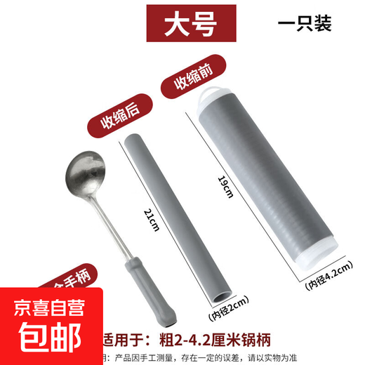 Wok handle anti-scalding heat-insulating cover flat-bottomed iron pot spatula high-temperature-resistant silicone wrapping with pot bowl large spoon handle cover large size No Specifications