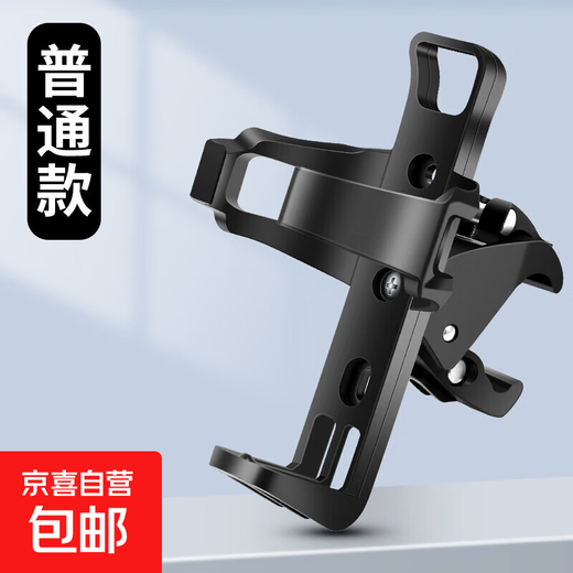 No-punch quick-release bicycle water bottle holder, mountain bike water cup holder, electric bicycle, cycling drink water holder, black