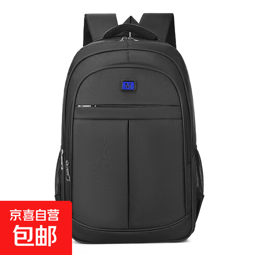 Men's backpack business travel computer backpack male and female student school bag business trip large capacity backpack blue