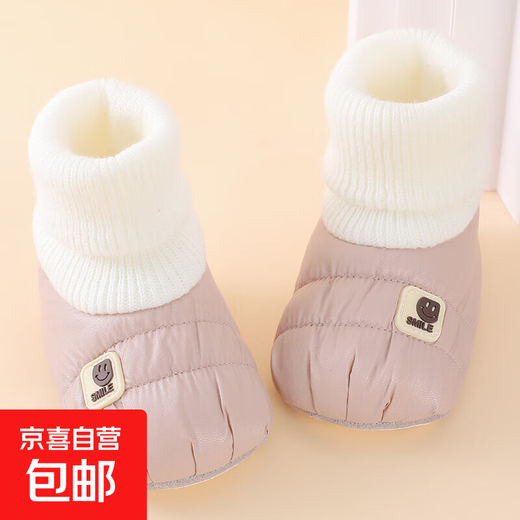 Baby shoes autumn and winter baby toddler shoes thickened with velvet and warm for men and women newborn shoes 6-12 months, smiley coffee color, velvet and waterproof 13, inner length 13cm, L size, 10-13 months