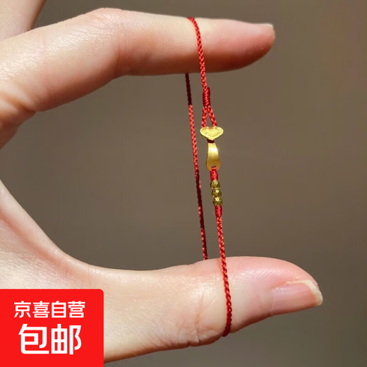 Ultra-fine woven golden small Ruyi bracelet, exquisite handmade red rope bracelet, small bracelet rope as a gift for best friends, red Ruyi bracelet