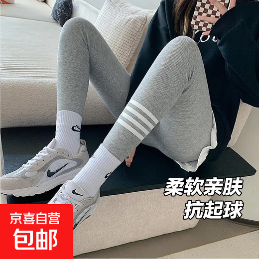 Threaded gray leggings for women 2025 new outer wear spring and autumn trousers high-waisted autumn trousers hip-lifting slimming small-legged trousers light gray brushed style L recommendation 80-125Jin Jin equals 0.5 kg