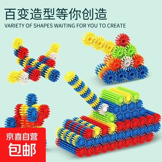 Children's plastic kindergarten boys and girls early education educational desktop children's toys educational toys 14-piece gear building blocks (entry version)