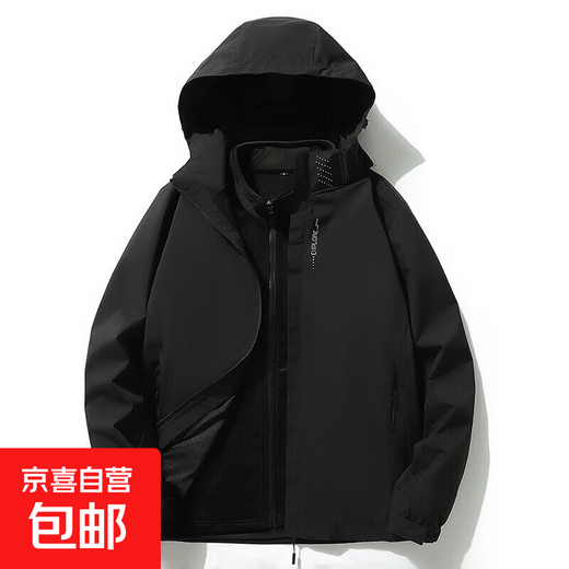 Spring and Autumn Outdoor Sports Windproof and Waterproof Large Size Jacket Top Couple Jacket Detachable Hood Mountaineering Cycling Jacket Black Three-in-One Detachable 2XL