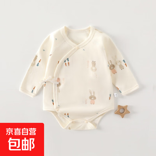 Four Seasons Pure Cotton Baby Set 100% Cotton Class A Boneless Newborn Clothes Newborn Postpartum Clothes Autumn Clothes Long Ears Rabbit 59cm (1-3 Months)