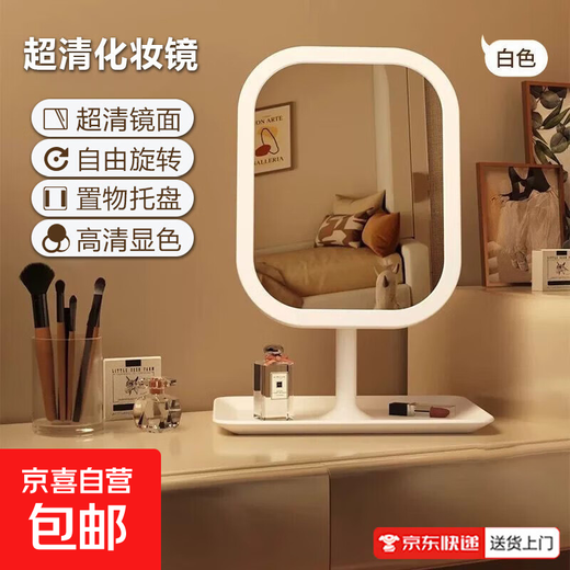 Light-filling mirror LED makeup mirror for dormitory student mirror desktop mirror beauty mirror square light luxury makeup mirror LED three-color light adjustable long battery life CK11 innocent white CK12 4K mirror without light model