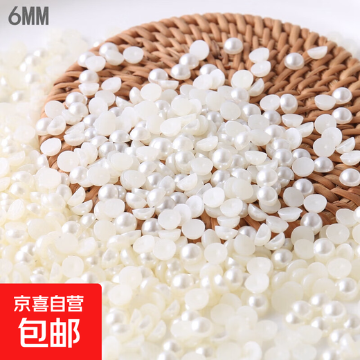 Half-faced imitation pearl semi-circle flat-bottomed round beads off-white patch diy handmade hair accessories hairpin jewelry accessories white 6mm ordinary 50 pcs