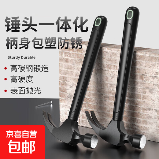 Hammer Tools Claw Hammer Hammer Hammer Woodworking Special Hammer Household Hammer Set Home Flagship 8oz Claw Hammer