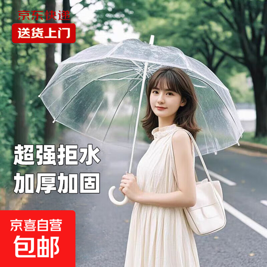 Transparent umbrella Korean style umbrella ins umbrella long handle umbrella internet celebrity thickened student girl small fresh high-end umbrella transparent