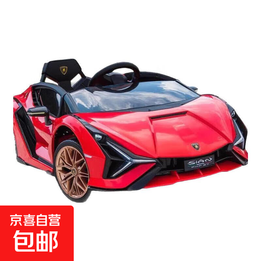 Genuinely authorized Lamborghini children's electric car four-wheeled with remote control car baby can sit on toy car red small lithium bottle dual drive + plastic seat + plastic wheels r