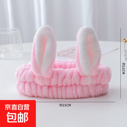 Headband, face wash, hairband, women's facial mask, hairband, wash headband, winter headband, turban, hairpin, men's headwear, Luo Ying Powder