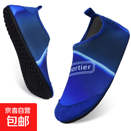 Beach shoes with thick soles for children and adults in water parks, non-slip soft-soled beach socks, diving and swimming comfortable river shoes, Aurora Blue 40.5 40/41 suitable for feet of size 40-41