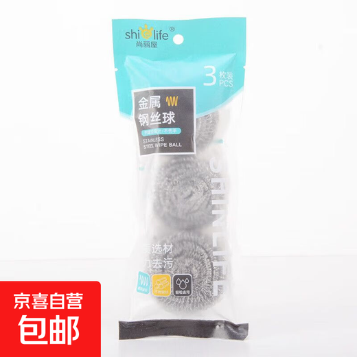 Large steel wire ball stainless steel cleaning ball does not shed wire household wire ball kitchen pot scrubber with handle dishwashing artifact 3 pieces 13g/piece