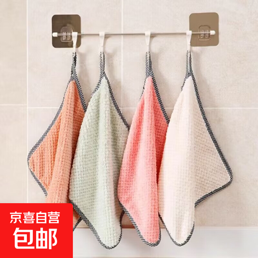 Kitchen rags absorb water and remove stains. Kitchen household dish towels, dish towels, household cleaning, hanging hand wipes, 5 pieces 30*30 random colors