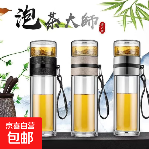 High borosilicate double-layer glass large capacity tea cup water cup tea water separation tea cup tea cup glass steel tea water separation cup 500ml 1 piece