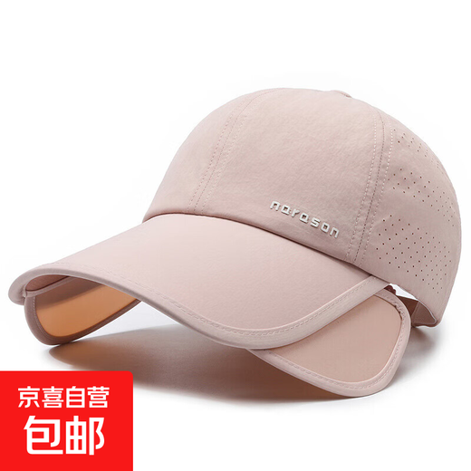 Extra long wide brim sun protection baseball hat for women summer thin quick-drying retractable sunshade duck cap for men fishing hat pink adjustable