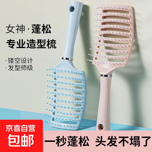 Fully automatic curling iron Xiaomi flat egg roll iron dormitory mini curling iron large volume does not hurt the hair curling iron curling iron Chinese Valentine's Day gift for women ribs air comb color random