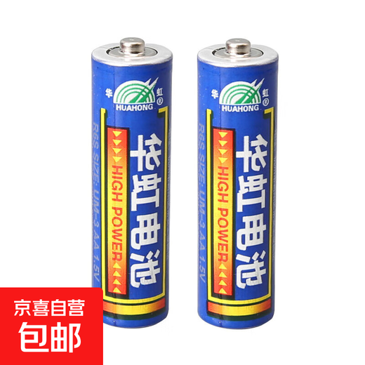 JD Logistics steam science experiment set DIY handmade toys Children's Day gift for primary school students children's gift early education puzzle parent-child interaction 1 pair of AA special batteries (2 pieces)