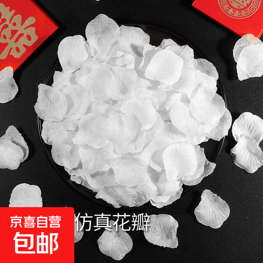 Simulated fake rose petals proposal arrangement wedding room decoration wedding red pink romantic wedding hand sprinkled flowers white (100 pieces)