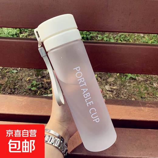 High-looking ins-resistant and heat-resistant sports plastic water cup for men and women with a rope, portable and simple Korean style large-capacity water cup, frosted white lid 800ml